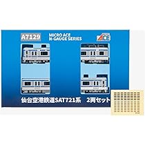 Amazon | マイクロエース (MICRO ACE) Nゲージ 仙台空港鉄道